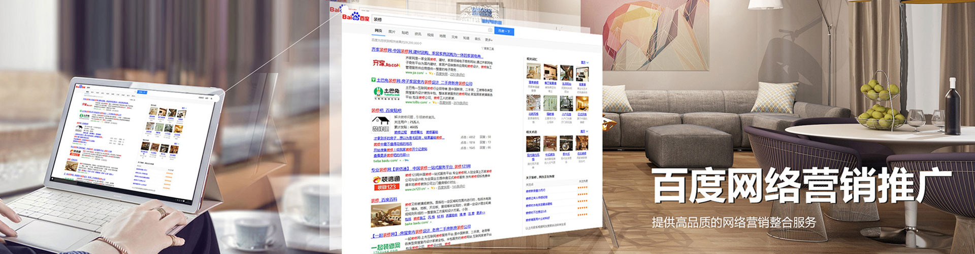 宜丰sem优化