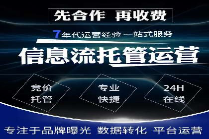 百度广告推广案例分享