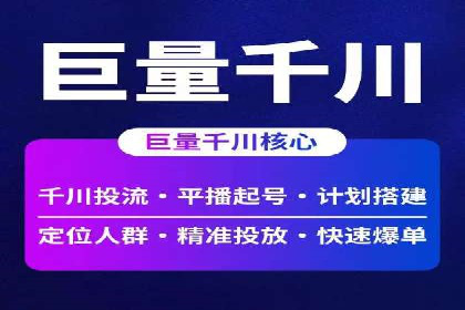 百度推广服务费案例：实现精准营销策略