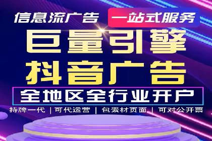 某行业SEM广告投放的创意与执行案例